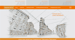 Desktop Screenshot of liapunov.com